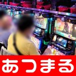 downstream casino free play coupons [Galeri Foto] KimuTaku Nobunaga, pergi berperang!!◇ ``Saya ingin melihat KimuTaku Nobunaga!''